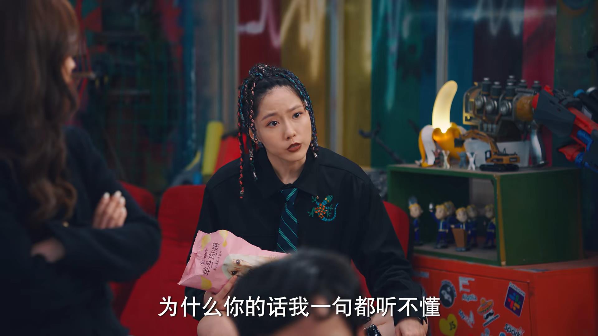 破事精英2剧情解读,破事精英2特殊剧情