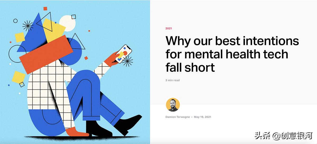 11个平面设计的风格分享,干货2018年平面设计流行趋势指南