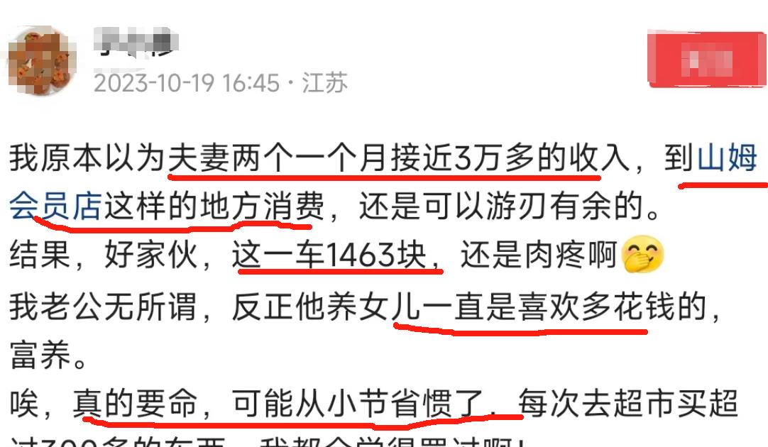 逛超市买菜物价高,超市买菜花了几千块钱