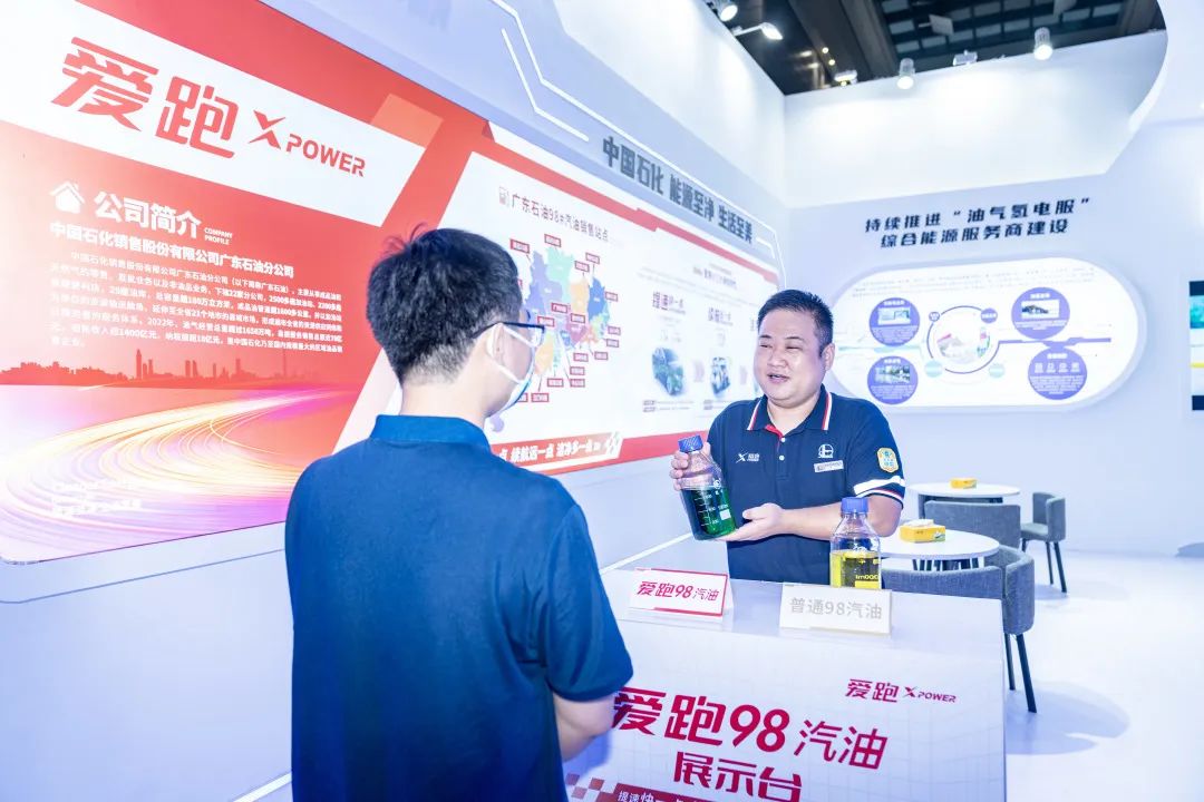 你知道吗？现在很多汽车流行“喝”这款绿色汽油！