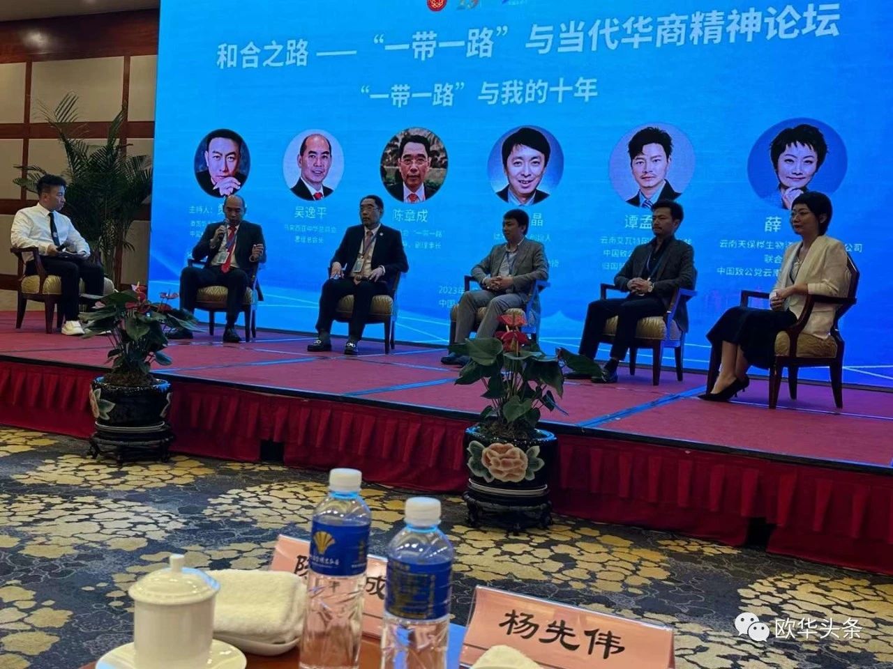 第20届中国东盟商务与投资峰会,2022中国东盟合作与发展论坛