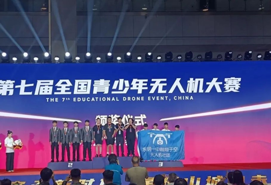 全国青少年无人机大赛郯城一中,全国青少年无人机大赛高中组