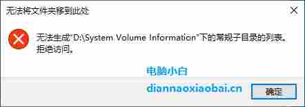 c盘移动到d盘后桌面文件怎么还原,c盘桌面文件移动到d盘后怎么恢复
