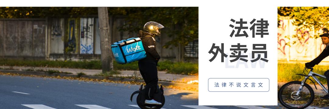 过年也说年、月、日——法律如何看待历法