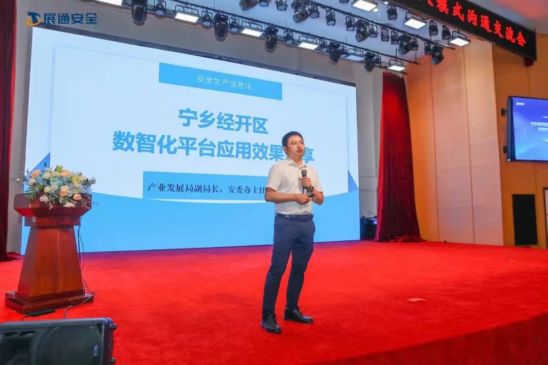 智领时代·赢创未来|展通·政府零投入模式沟通交流会精彩启幕！