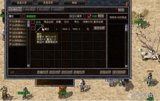 热血传奇法战法法谁厉害,热血传奇战法道哪一个厉害