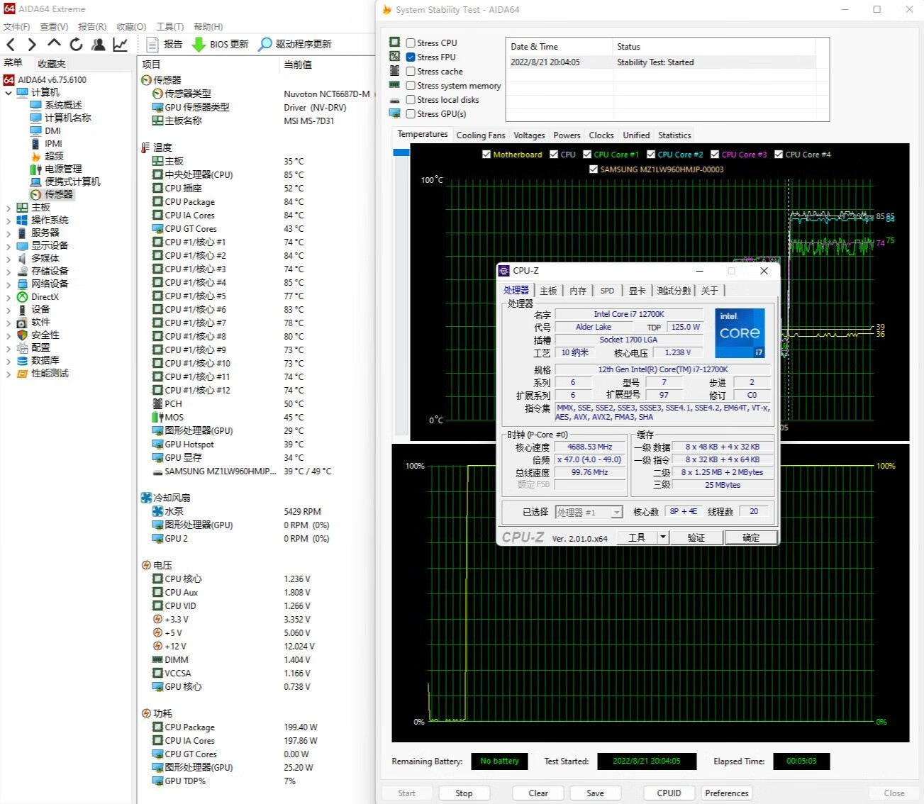 散热优秀，精致安静、德商德静界PUREBASE500FX中塔机箱体验评测