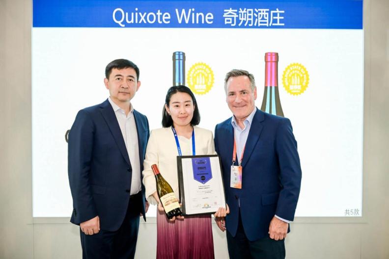 23届igc国际葡萄酒评比大赛,2020年葡萄酒大赛获奖情况