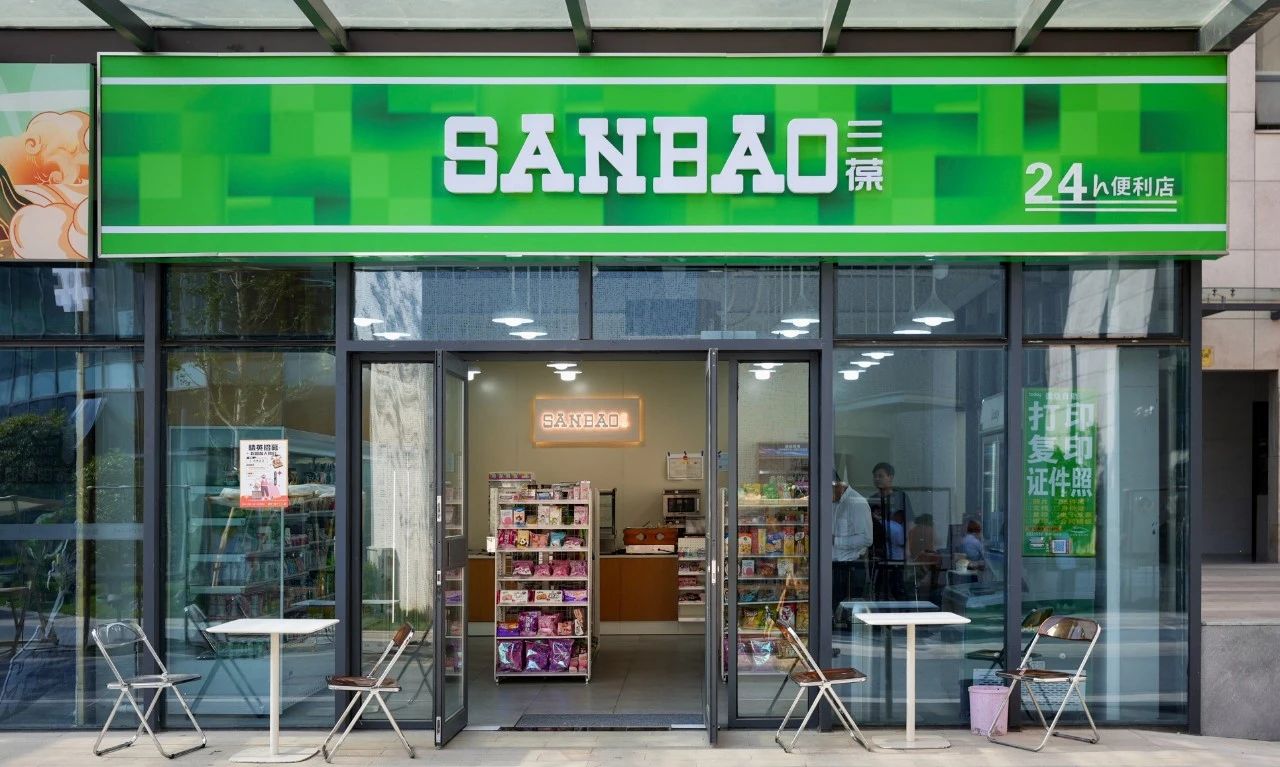 锚定信阳年轻人，80后创业老手，开创首个本土24小时便利店品牌