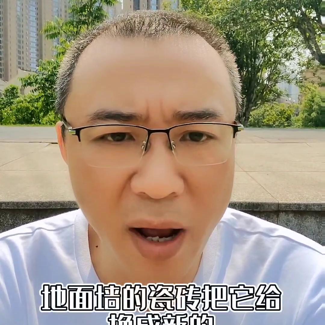 蒋房好分享今天分享一下，怎么快速且不大减价的卖掉手上的...