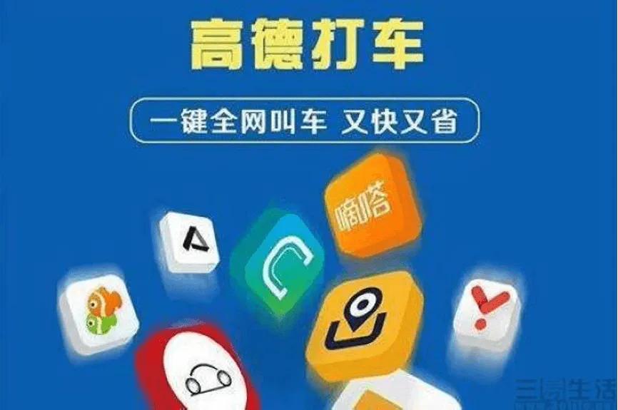 价格瞬息万变无法预测,网约车欲打破低价困局