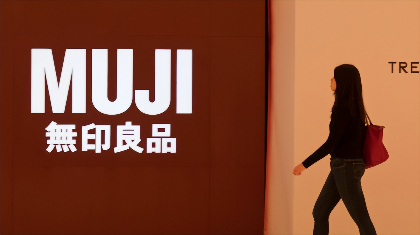 无印良品为什么降价这么快,无印良品降价分析