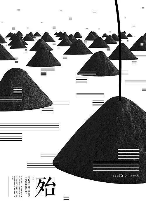 今天简单分享5个版面设计实战法则