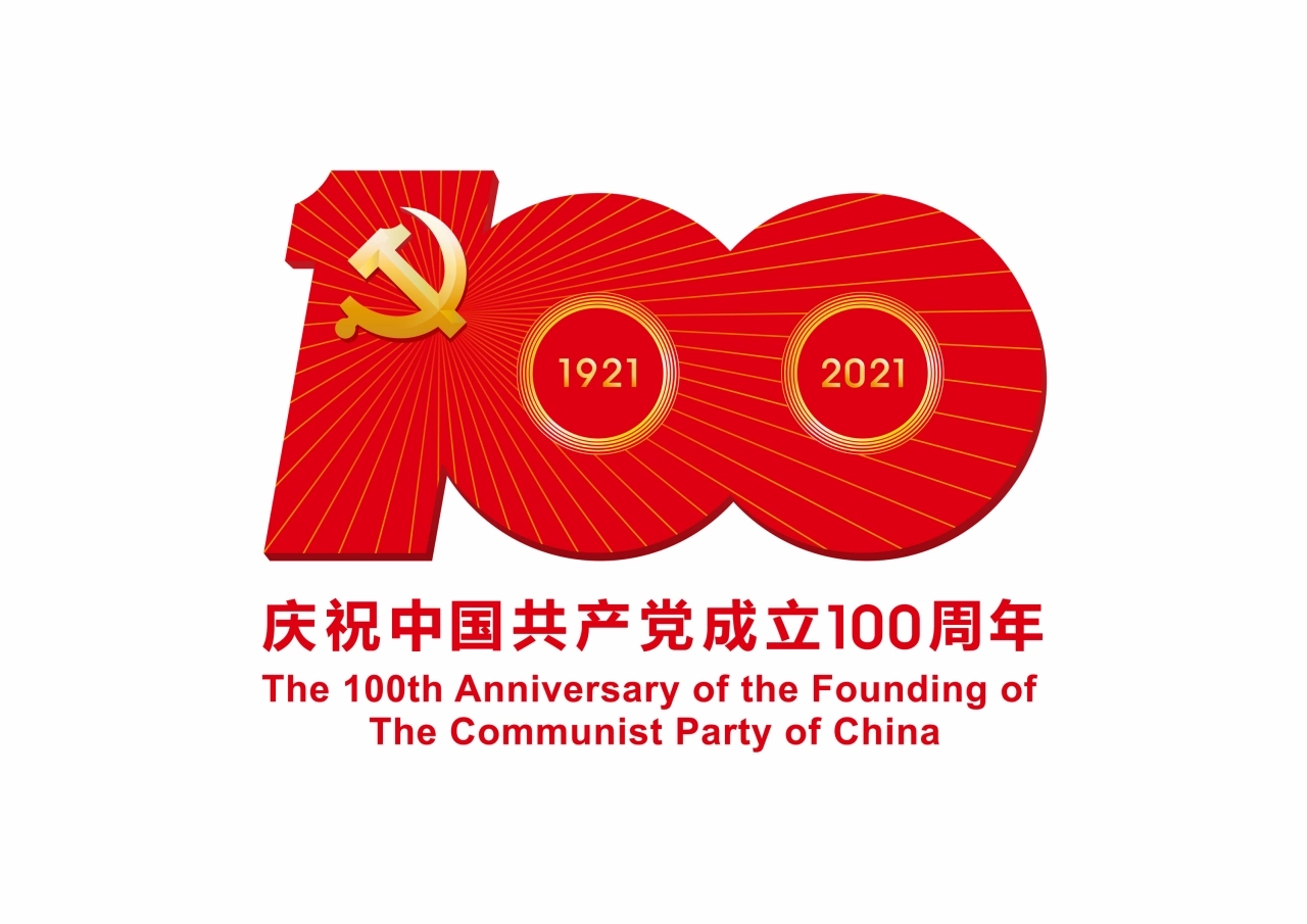 目前建党100周年邮票大全套价格,回首百年征程弘扬伟大建党精神