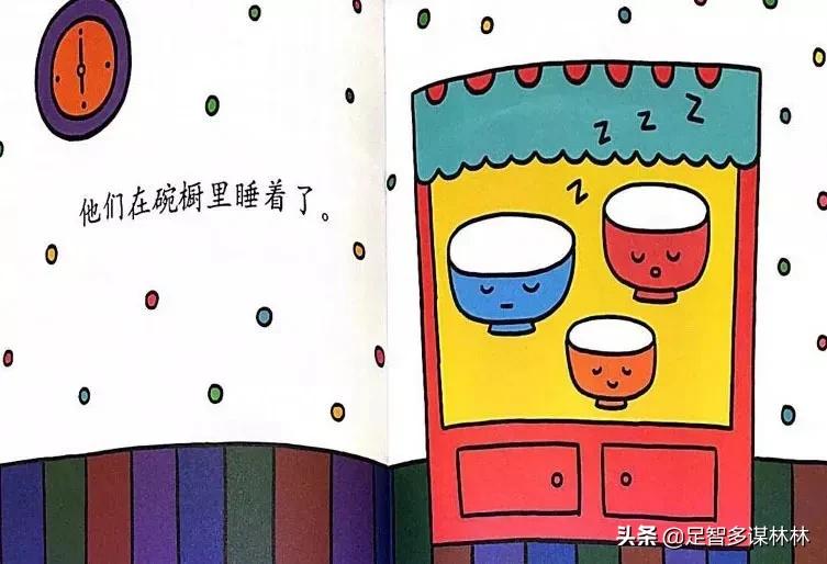 一家人绘本故事推荐,噗噗一家人绘本