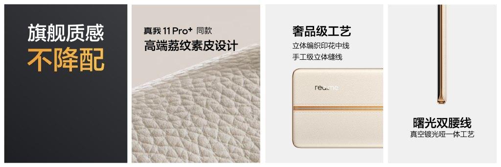 真我budsair5pro发布会,真我budsair5pro与苹果耳机