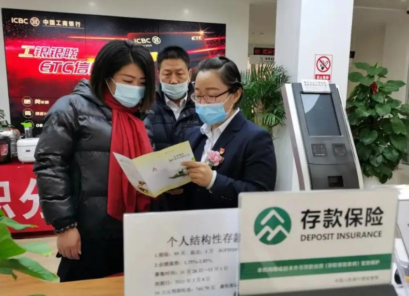 存钱存哪个银行最放心,农商银行存100万放心吗