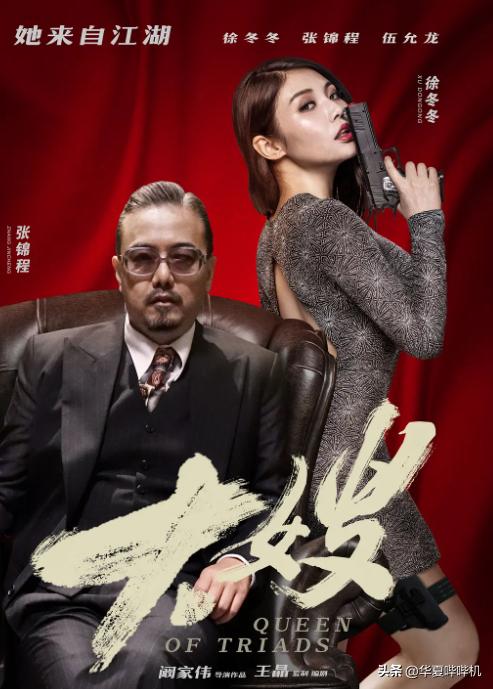 把10位“江湖大嫂”放一起做对比，这差距就出来了