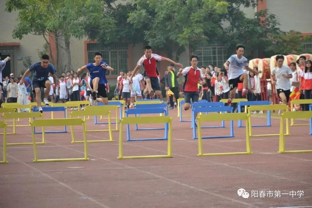 阳春市第一中学举办第十六届体育节，4500多名运动员参加