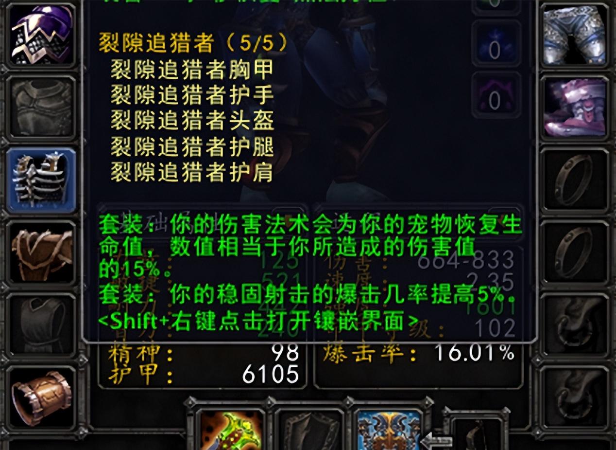 魔兽世界wlk生存猎输出手法,魔兽怀旧服wlk生存猎输出手法