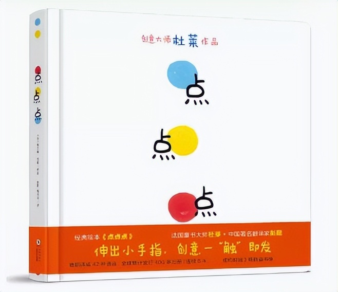0岁至三岁宝宝儿童绘本经典推荐,五步阅读法让孩子爱上绘本