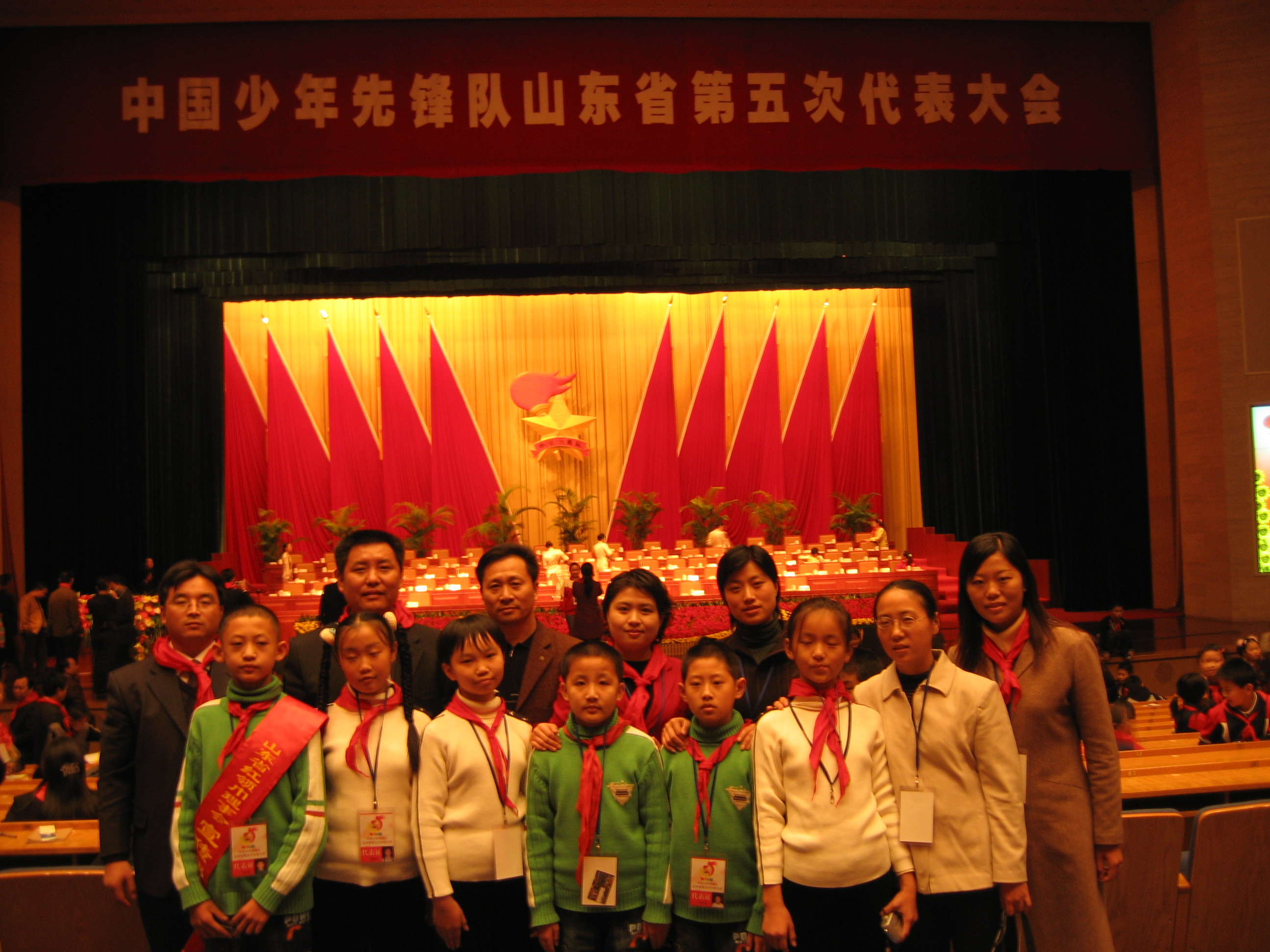 【星星火炬传】领巾与童心的交响——参加山东省第五次少代会回眸