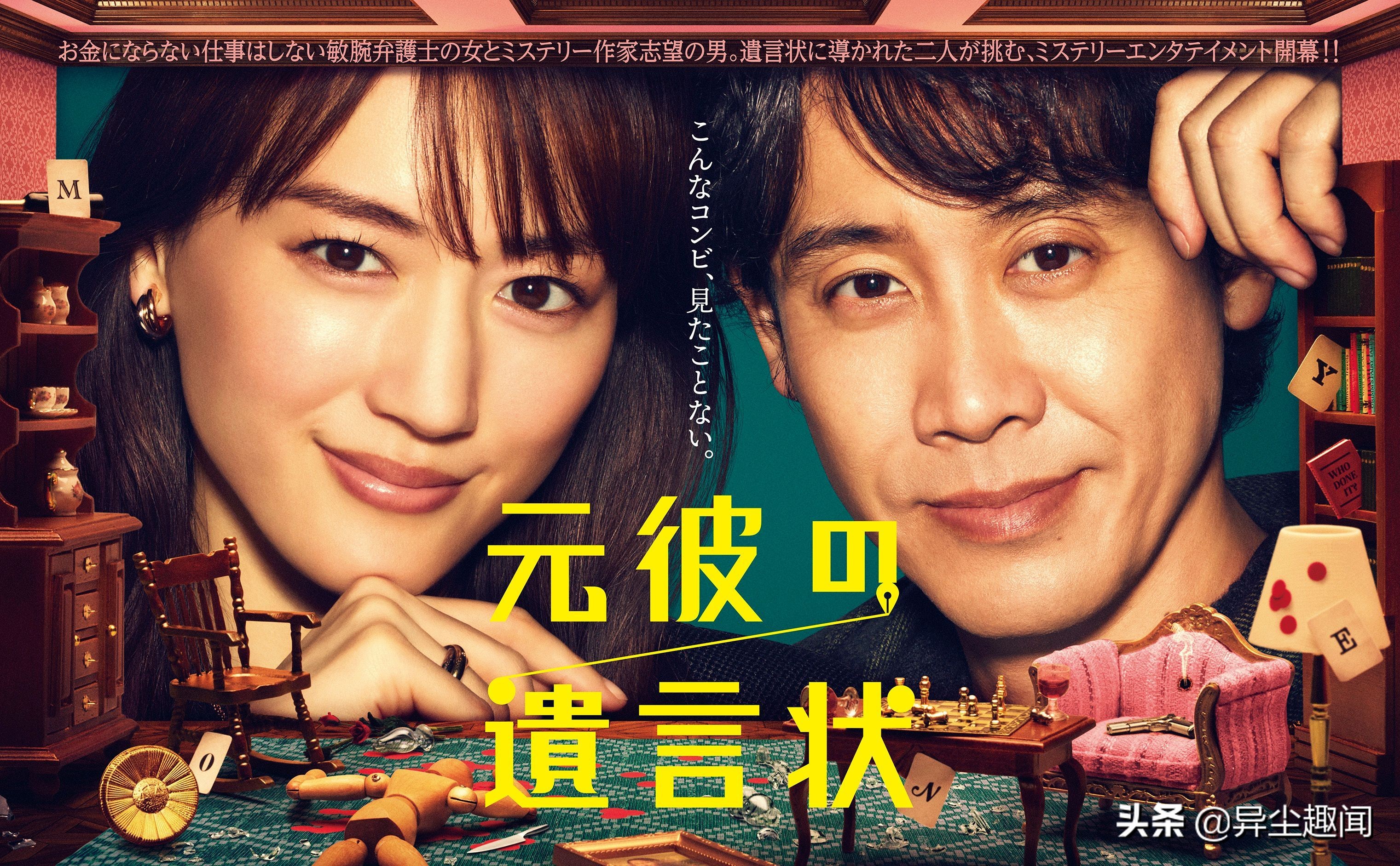 绫濑遥木村拓哉合作过什么,木村拓哉和绫濑遥破案