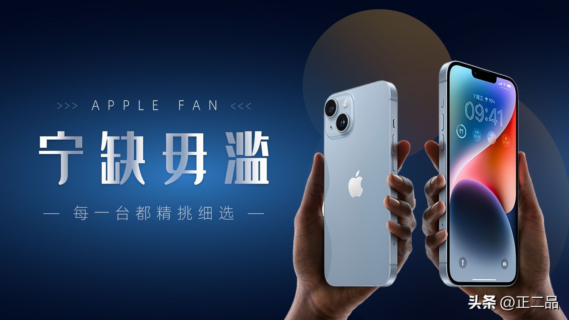 二手macbook的密码问题，可能对您有用