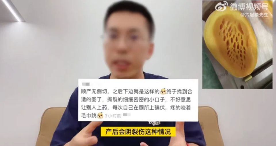 刚生完孩子子宫像芒果,生孩子撕裂伤口像芒果