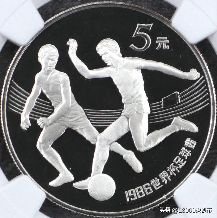 世界杯足球纪念币价格,足球世界杯纪念币多少钱
