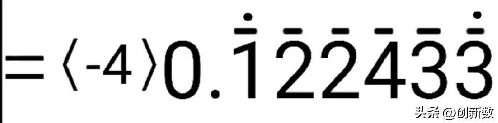 负进制概念是什么,负进制的用途