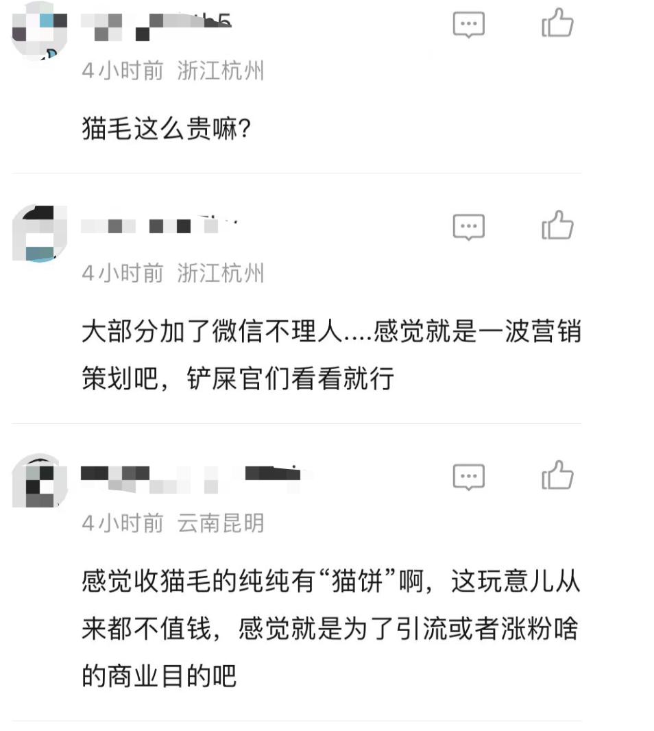 捡垃圾赚钱有什么生意做,捡垃圾能做什么生意