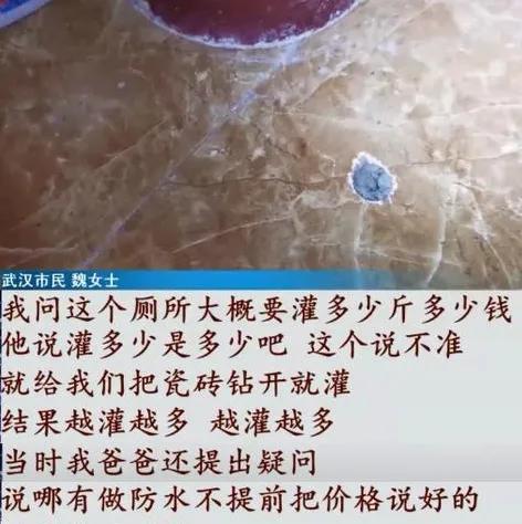 房子漏水注浆补漏有用吗,楼房漏水用防水胶自己能补吗