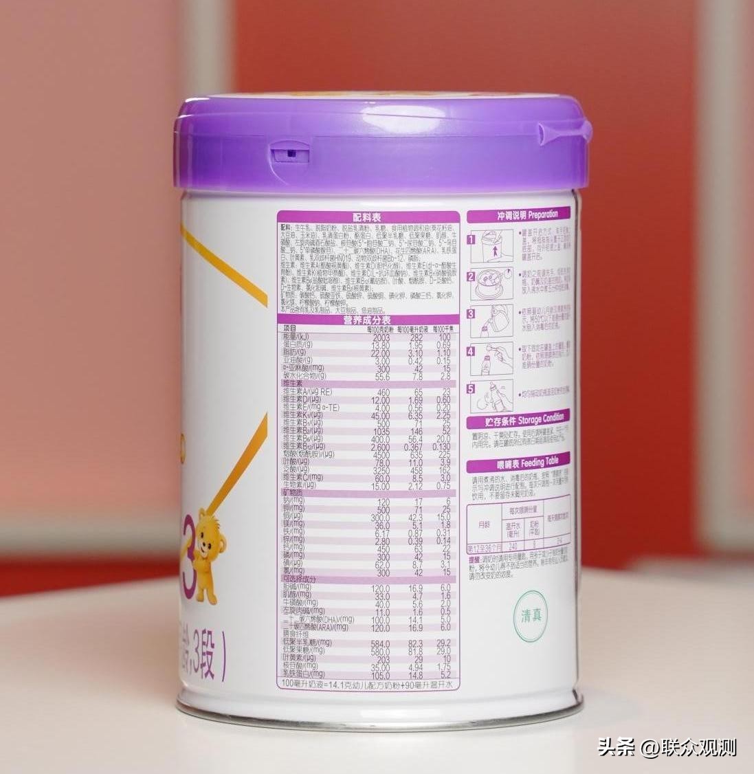 金领冠菁护含有酪蛋白对宝宝好吗,金领冠菁护乳清蛋白和酪蛋白比例