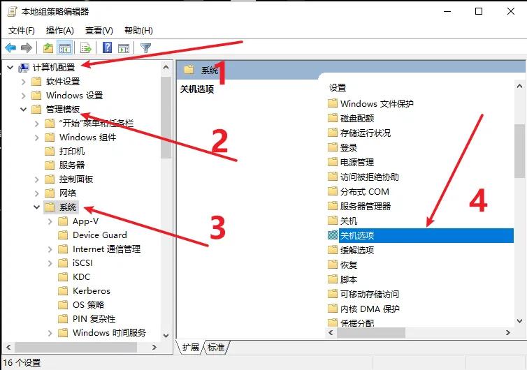 win10开关机没有声音,如何优化win10快速开关机