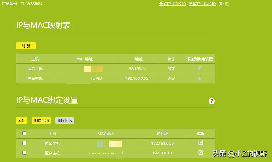 无线网络正常但手机无法使用,无线网络正常手机不能上网