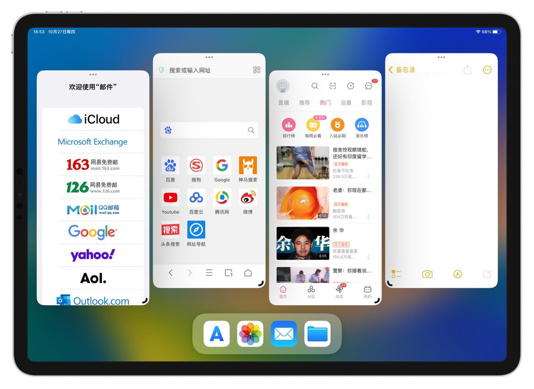 ipadpro2018ipados16.7值得更新吗,ipadpro201812.9寸升级ios17系统