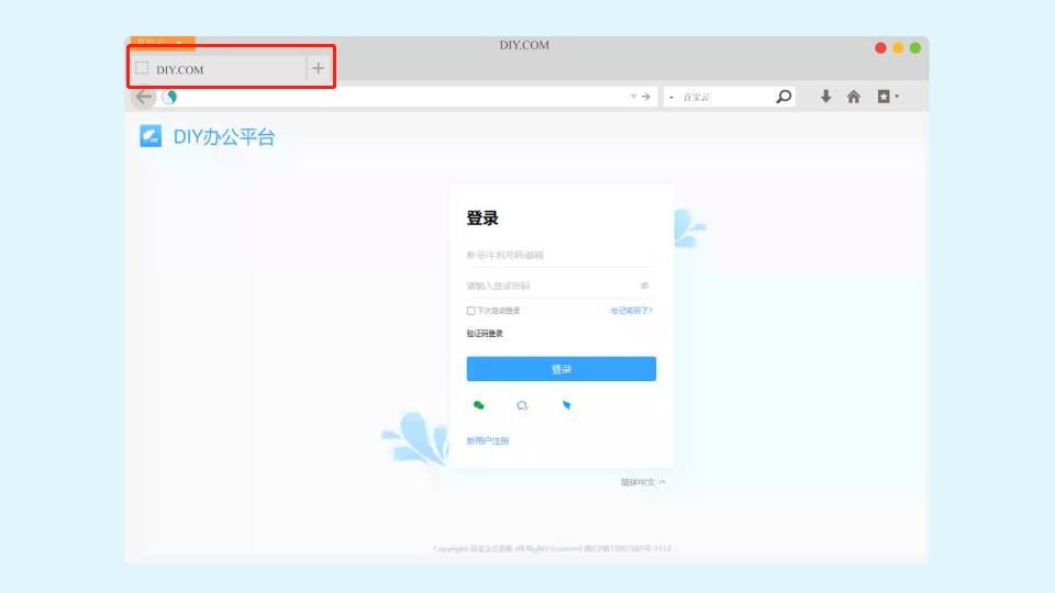 疫情防控信息化开源项目,疫情云防控系统