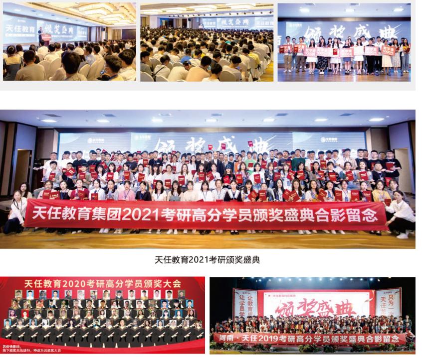 郑州市考研机构排名前十,郑州考研机构哪家性价比高