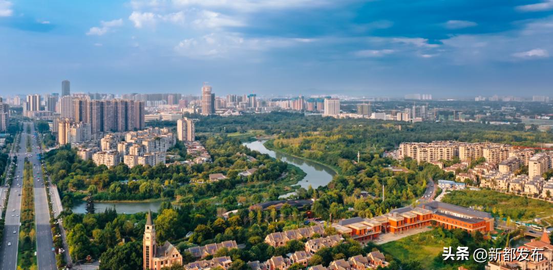 新都，你有什么了不起？