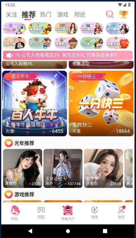 同城交友聊天,同城夜聊交友靠谱吗