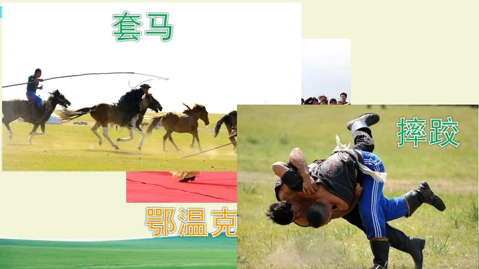 部编版六年级语文课文预习第1课,部编版六年级上册语文书草原预习