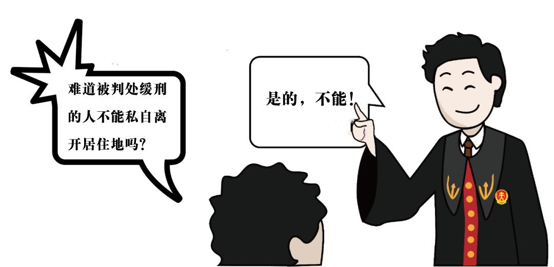 取保候审判决实刑后申请监外执行,缓刑期间被强制执行会收监吗