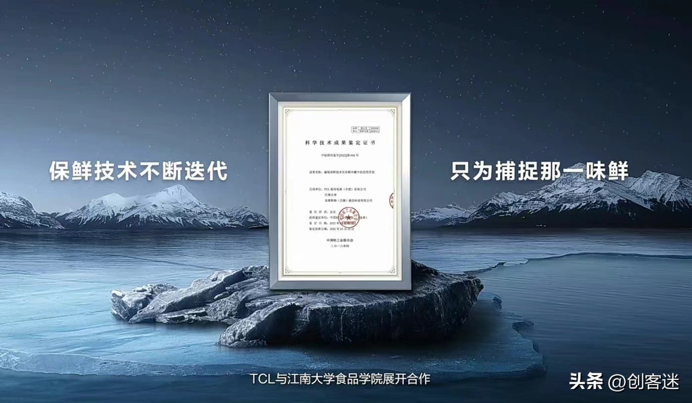 双十一冰箱选购攻略,双十一选购大容量冰箱