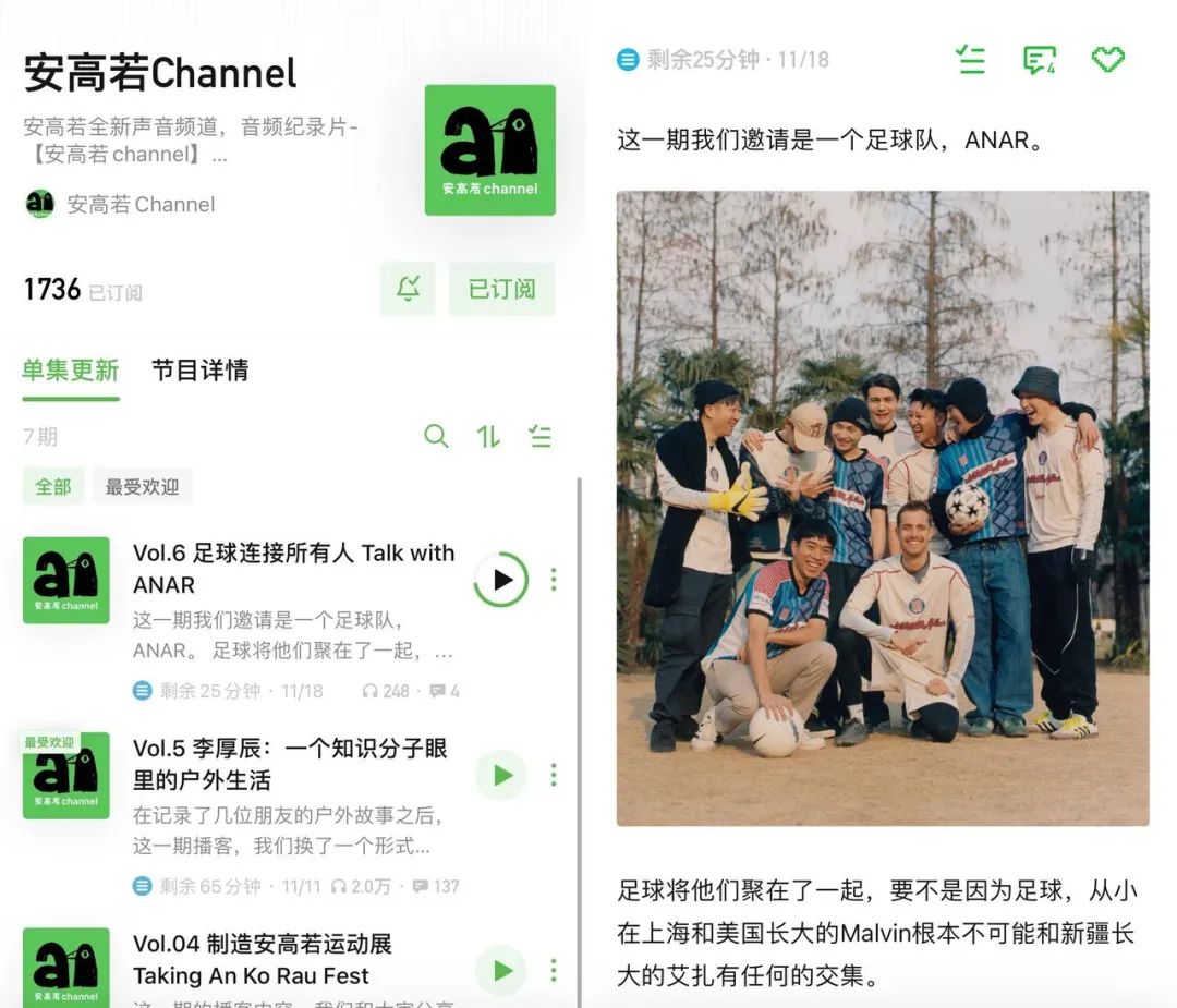 播客如何有效营销,播客策略