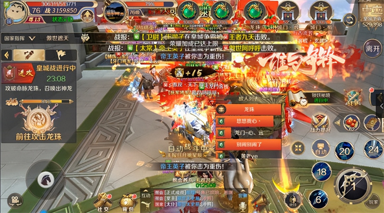 新天龙八部手游离线挂机教程,天龙八部手游五开平民攻略