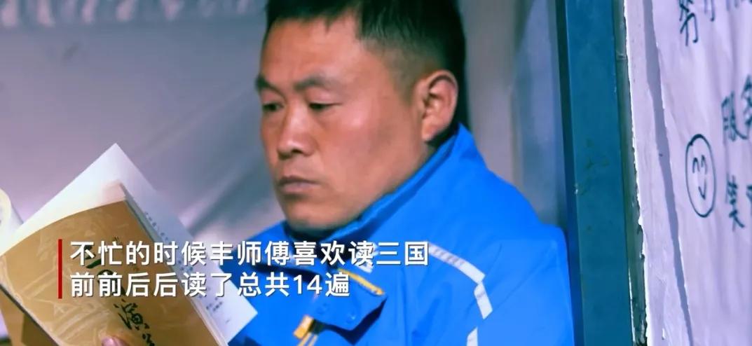 80后山东人,80年代山东人到东北