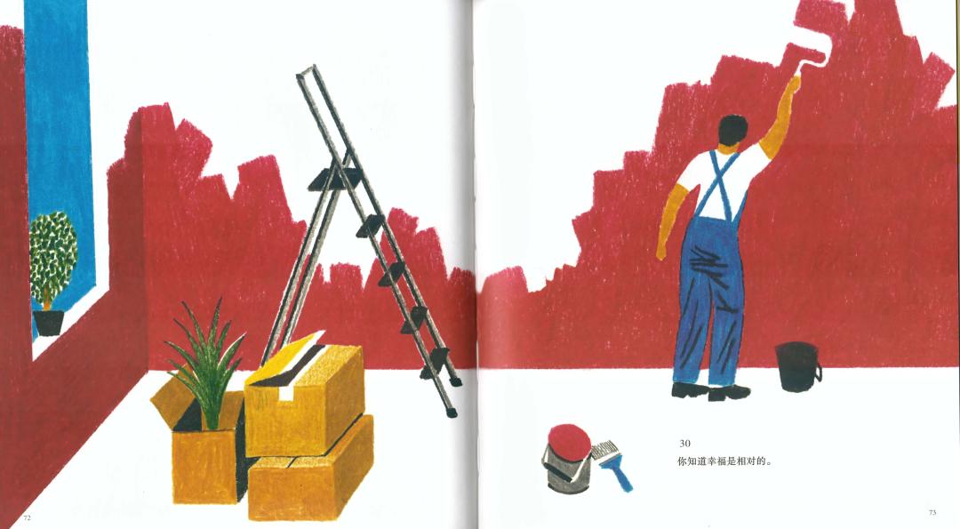 如果可以重新来过你可以选择什么,如果重新选择你希望过怎样的一生