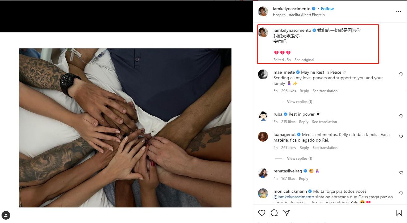 球王贝利成名后的故事,球王贝利因病逝世时间