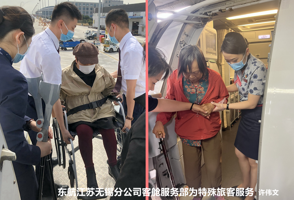 东航无锡客舱一分部,东航关怀服务